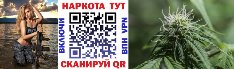 Где купить наркотики Цимлянск Alpha PVP  Бошки Шишки  Меф мяу мяу  ГАШИШ  КОКАИН 