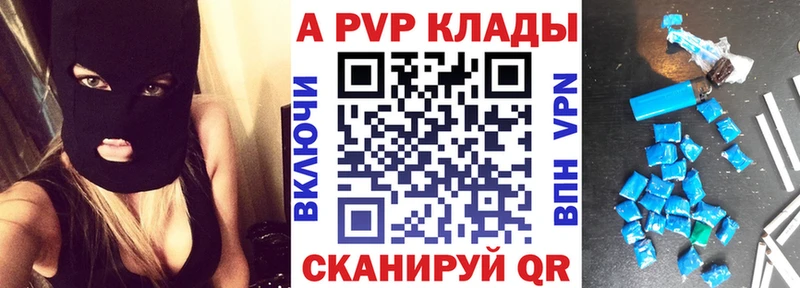 ГАШ Цимлянск