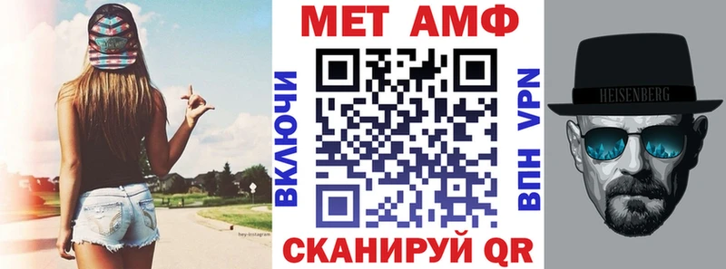 АМФ 98%  Цимлянск 
