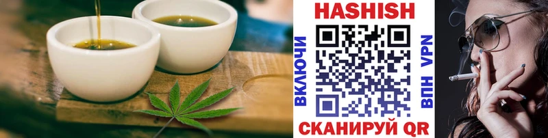 Еда ТГК марихуана Цимлянск