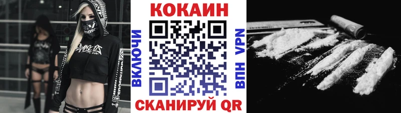 блэк спрут сайт  Цимлянск  КОКАИН 97%  где купить наркоту 