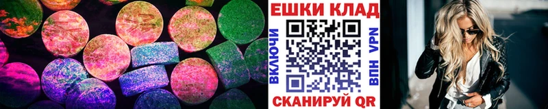 OMG сайт  darknet Telegram  ЭКСТАЗИ 280мг  Цимлянск 