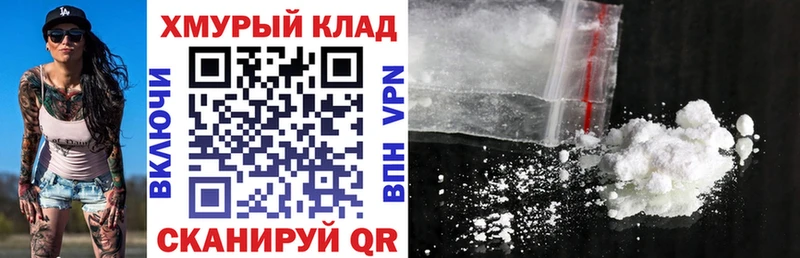 blacksprut tor  Цимлянск  Героин хмурый 