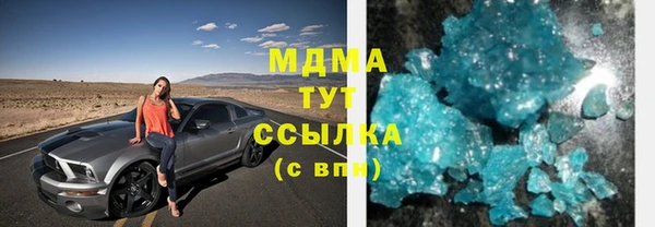 МДПВ Абдулино