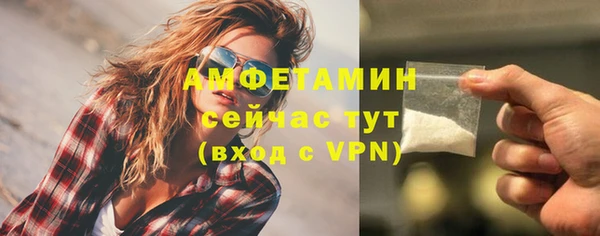 винт Заводоуковск