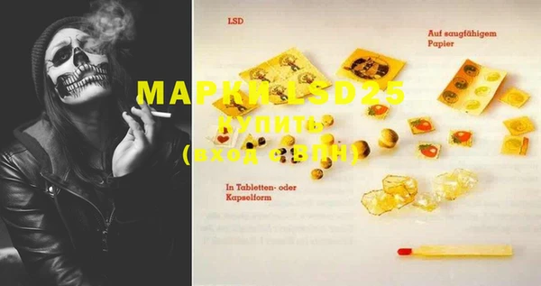 MDMA Алексеевка
