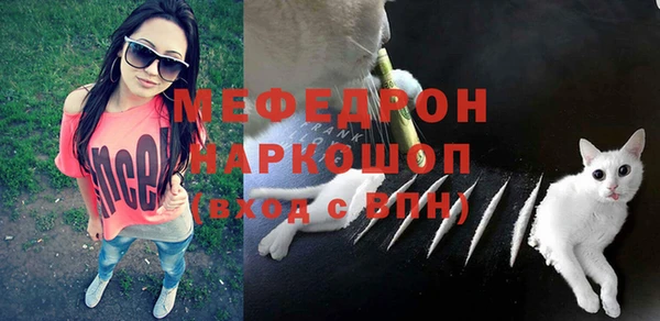 МДПВ Абдулино