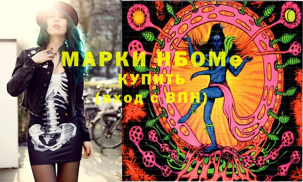 MDMA Алексеевка