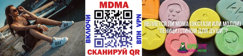 MEGA ONION  сайты даркнета как зайти  МДМА молли  Цимлянск 