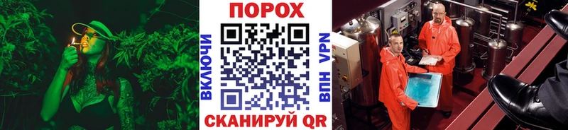 купить  сайты  Цимлянск  Метамфетамин витя 