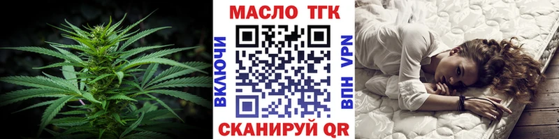 ТГК жижа  наркотики  Цимлянск 