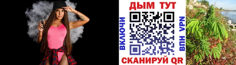 площадка телеграм  Цимлянск  Бошки марихуана планчик 